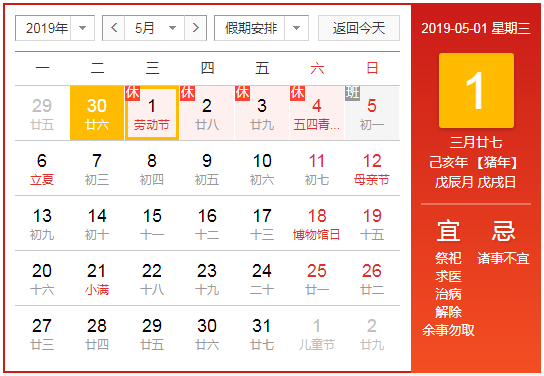 &#20048;&#23478;&#65288;&#20013;&#22269;&#65289;&#26377;&#38480;&#20844;&#21496;&#32;&#124;&#32;&#28020;&#23460;&#32;&#124;&#32;&#20048;&#23478;