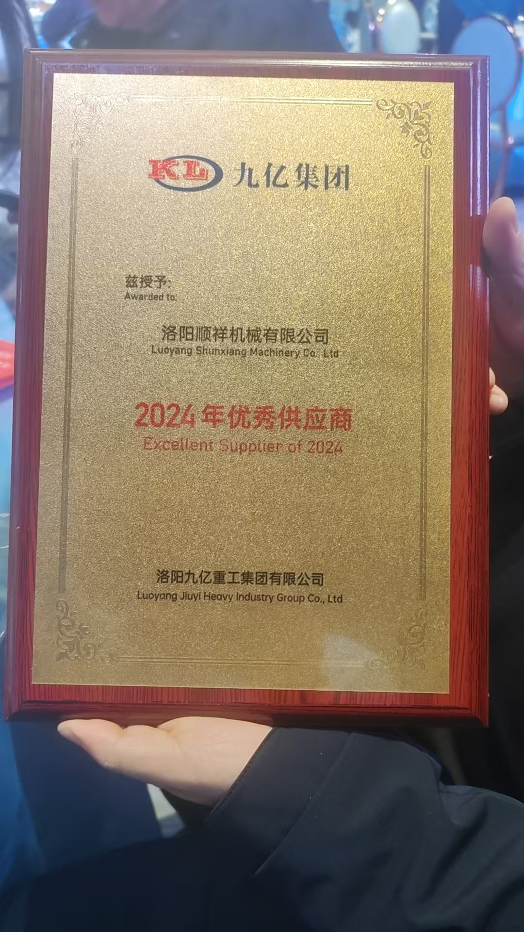 &#20048;&#23478;&#65288;&#20013;&#22269;&#65289;&#26377;&#38480;&#20844;&#21496;&#32;&#124;&#32;&#28020;&#23460;&#32;&#124;&#32;&#20048;&#23478;